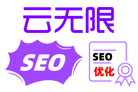о˼άóSEO